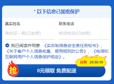 官方三网超大流量卡推荐！不限速、低价套餐、免费包邮到家